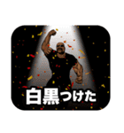 アルティメット・ボンバーオヤジ 第2弾（個別スタンプ：9）