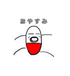 錠剤くんと仲間たち（個別スタンプ：3）