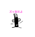 錠剤くんと仲間たち（個別スタンプ：4）