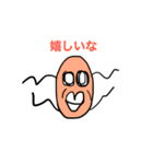 錠剤くんと仲間たち（個別スタンプ：8）
