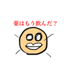 錠剤くんと仲間たち（個別スタンプ：9）