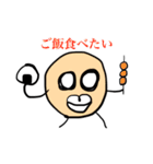 錠剤くんと仲間たち（個別スタンプ：20）
