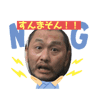 わしのスタンプなのだ！（個別スタンプ：4）