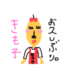 わしのスタンプなのだ！（個別スタンプ：7）