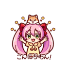 犬塚いちごおりじなるすたんぷ！（個別スタンプ：4）