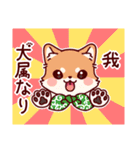 犬塚いちごおりじなるすたんぷ！（個別スタンプ：8）