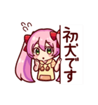 犬塚いちごおりじなるすたんぷ！（個別スタンプ：10）
