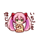 犬塚いちごおりじなるすたんぷ！（個別スタンプ：14）