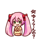 犬塚いちごおりじなるすたんぷ！（個別スタンプ：18）