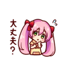 犬塚いちごおりじなるすたんぷ！（個別スタンプ：20）