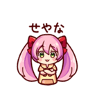 犬塚いちごおりじなるすたんぷ！（個別スタンプ：21）
