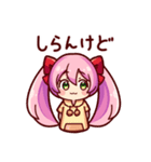 犬塚いちごおりじなるすたんぷ！（個別スタンプ：22）