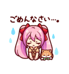犬塚いちごおりじなるすたんぷ！（個別スタンプ：23）