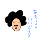 アフロのおじさん（個別スタンプ：1）