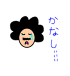 アフロのおじさん（個別スタンプ：2）