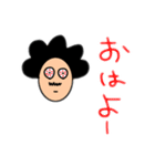 アフロのおじさん（個別スタンプ：3）
