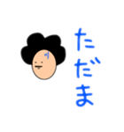 アフロのおじさん（個別スタンプ：5）