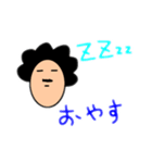 アフロのおじさん（個別スタンプ：6）