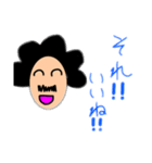 アフロのおじさん（個別スタンプ：8）