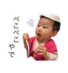 ひまり えぶりでぇい（個別スタンプ：12）