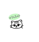 かもち（個別スタンプ：8）