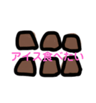 アイス食べたい人用スタンプ（個別スタンプ：6）