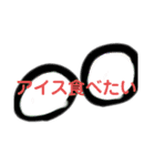 アイス食べたい人用スタンプ（個別スタンプ：7）