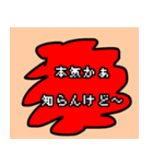 よかったら、どうぞ（個別スタンプ：3）