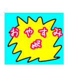 よかったら、どうぞ（個別スタンプ：5）