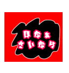 よかったら、どうぞ（個別スタンプ：6）