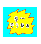 よかったら、どうぞ（個別スタンプ：8）