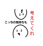 手書きスタンプですぜおやっさん 3（個別スタンプ：2）