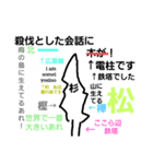 手書きスタンプですぜおやっさん 3（個別スタンプ：3）