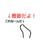 手書きスタンプですぜおやっさん 3（個別スタンプ：23）