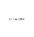 気まぐれ顔文字2（個別スタンプ：1）