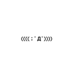 気まぐれ顔文字2（個別スタンプ：4）