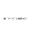 気まぐれ顔文字2（個別スタンプ：8）