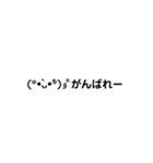 気まぐれ顔文字2（個別スタンプ：9）