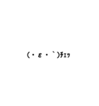 気まぐれ顔文字2（個別スタンプ：11）