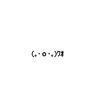 気まぐれ顔文字2（個別スタンプ：12）