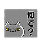 ぷちくまぷちねこ（個別スタンプ：6）