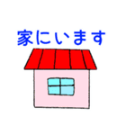 DAY'S（個別スタンプ：7）