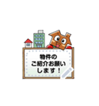 ハウスくんです（個別スタンプ：9）