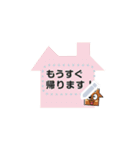 ハウスくんです（個別スタンプ：16）