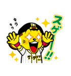 阪神タイガース 2020公式スタンプ 第2弾（個別スタンプ：14）