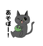 短足ねことやんちゃねこ（個別スタンプ：1）