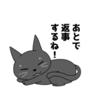 短足ねことやんちゃねこ（個別スタンプ：3）
