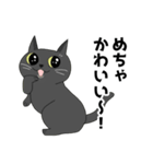 短足ねことやんちゃねこ（個別スタンプ：4）