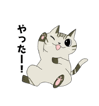 短足ねことやんちゃねこ（個別スタンプ：8）