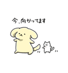 家いぬねこ（個別スタンプ：20）